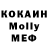 МДМА молли PavelKameniev
