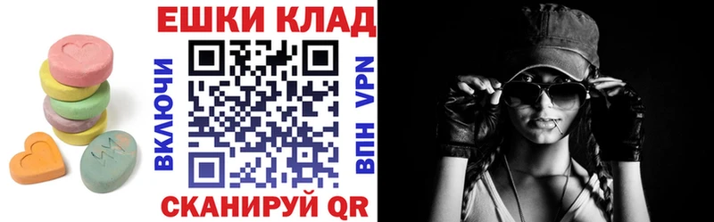 ЭКСТАЗИ 280мг  Шенкурск 