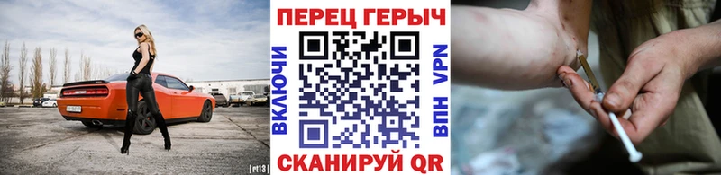 Героин герыч Шенкурск