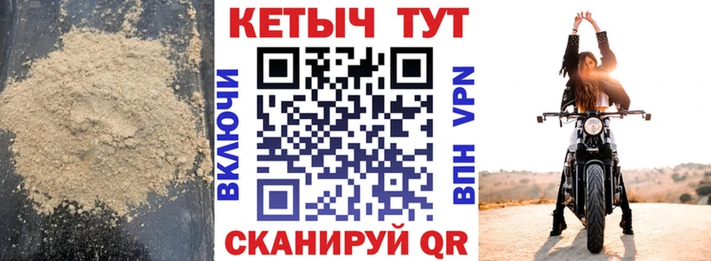 КЕТАМИН VHQ  Шенкурск 