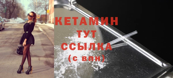 бошки Алексин