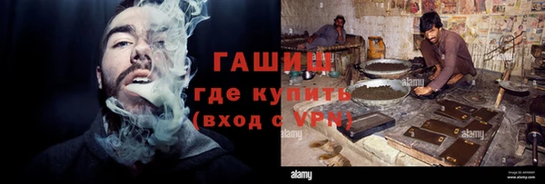 кокаин VHQ Алексеевка