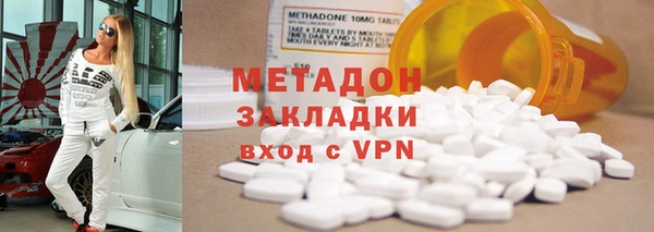 марки lsd Абдулино