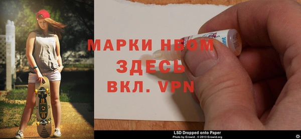 марки lsd Абдулино