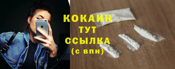 прущий лед Михайловка