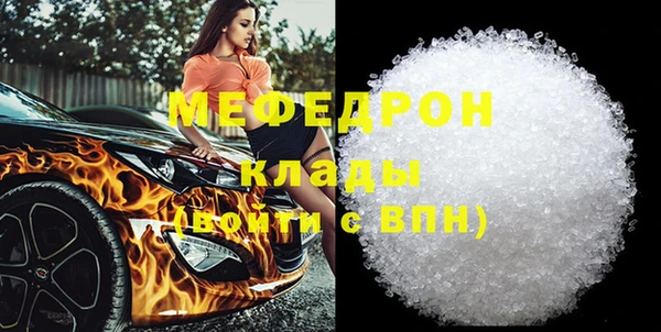 герыч Алапаевск