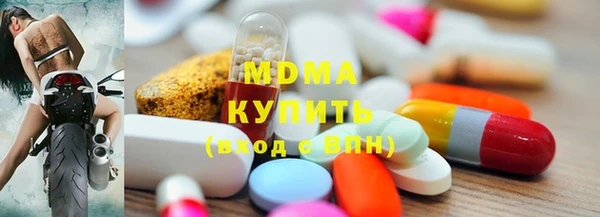 MESCALINE Михайловск