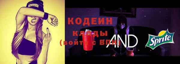 MESCALINE Михайловск