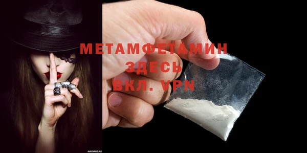 МДПВ Абаза