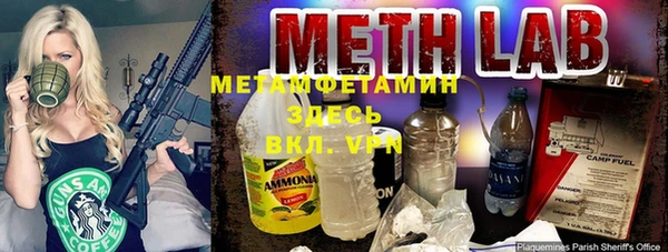 марки lsd Абдулино