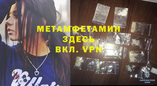 МДПВ Абаза