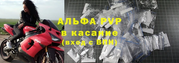 a pvp Абинск