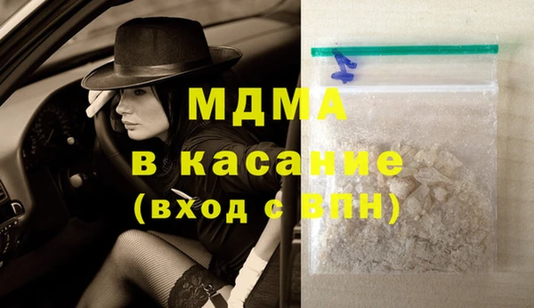 МДПВ Абаза