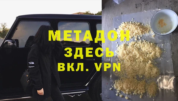 кокаин VHQ Алексеевка