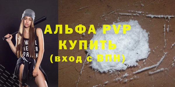 a pvp Абинск