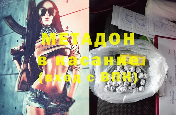 кокаин VHQ Алексеевка