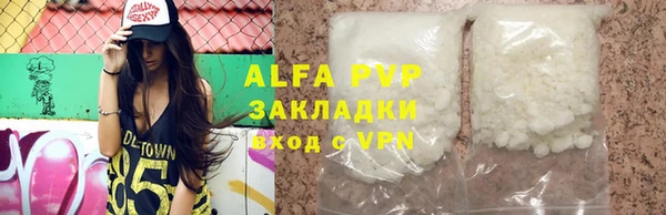 МДПВ Абаза
