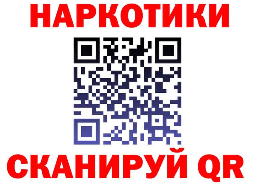 Продажа наркотиков нарко площадка состав Шенкурск