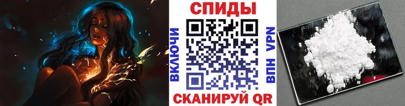 Метамфетамин винт  хочу наркоту  Шенкурск 