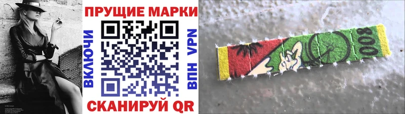 закладки  Шенкурск  Марки 25I-NBOMe 1500мкг 