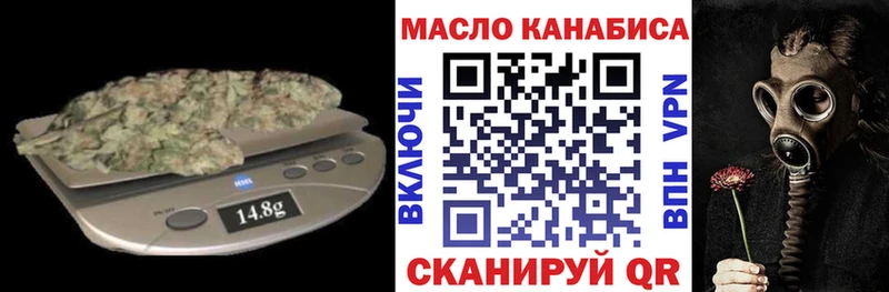 ТГК концентрат  Шенкурск 
